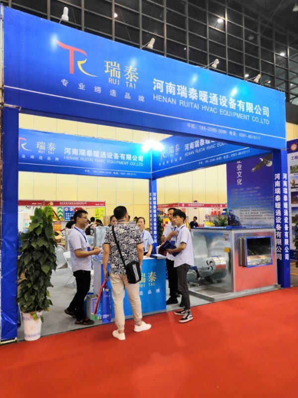 【展商报道】 河南3044AM永利集团暖通亮相威博会展|CZFE第10届郑州国际消防展