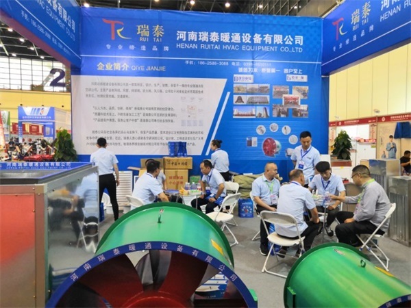 【展商报道】 河南3044AM永利集团暖通亮相威博会展|CZFE第10届郑州国际消防展