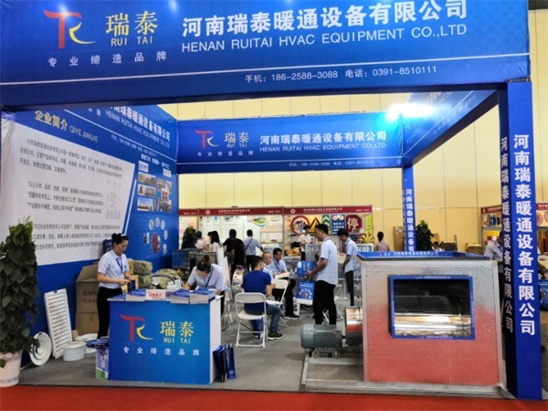 【展商报道】 河南3044AM永利集团暖通亮相威博会展|CZFE第10届郑州国际消防展